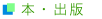 �{�E�o��