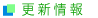 �X�V���
