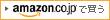 Amazon�Ŕ���